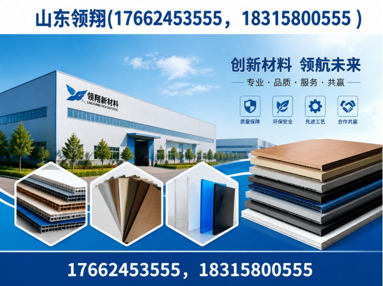 白沙土工格栅展示图