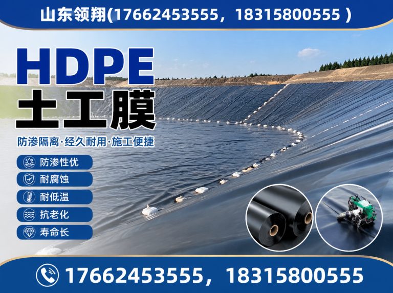 白沙山东领翔新材料展示图